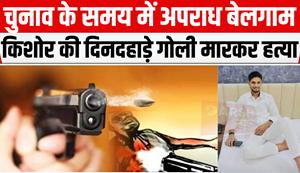 Teen shot dead in broad daylight in Danapur, accused absconding