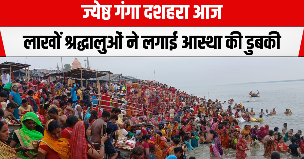 You will be surprised to see the crowd in the Uttarvahini Ga
