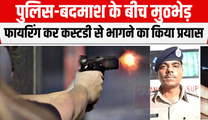 Encounter between police and criminals, murder accused shot...tried to escape from custody by firing