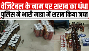 Jakkanpur police took a big action, huge amount of liquor and beer recovered from the flat...