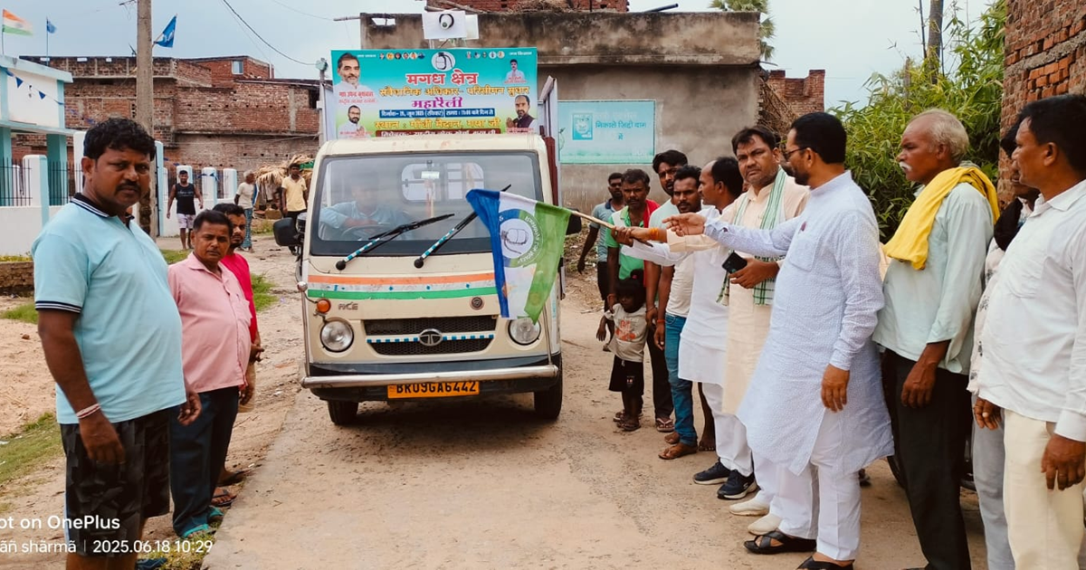 Gandhi Maidan mein 29 June ko Rashtriya Lok Morcha ka Mahara