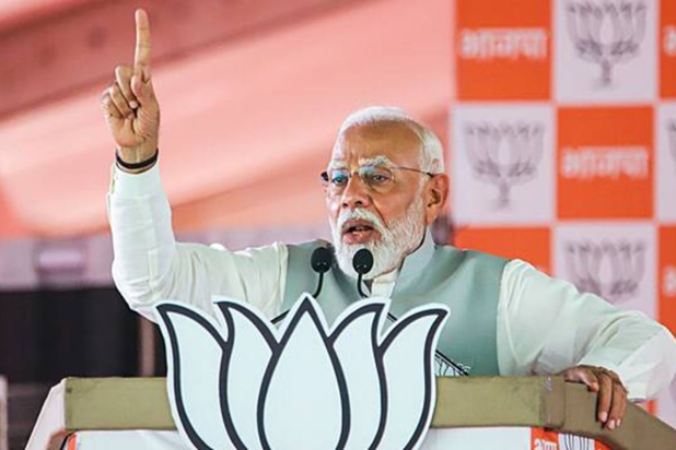 PM Modi Bihar Visit: Helicopter se Siwan pahunchenge PM Modi