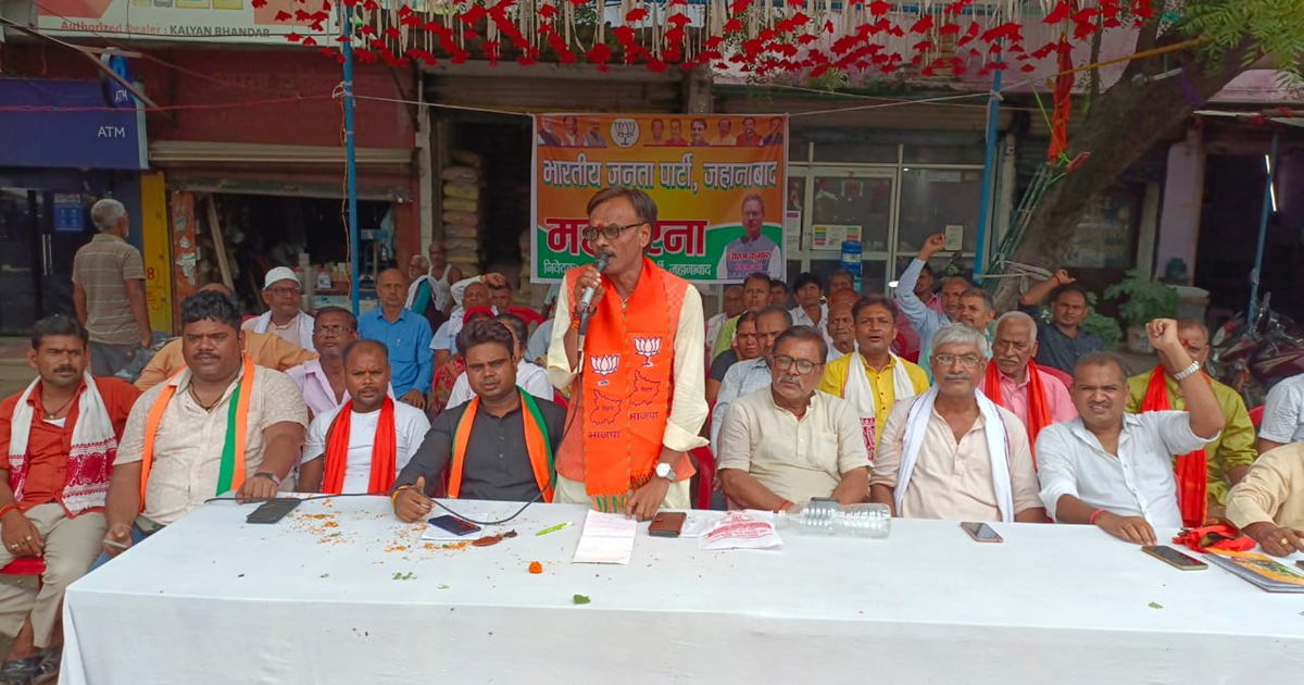 Ambedkar ke apmaan ke virodh mein BJP ka dharna, Lalu Yadav 