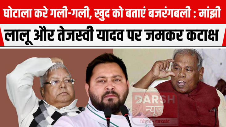 Commit fraud in every street, call yourself Bajrangbali: Man Commit fraud in every street, call yourself Bajrangbali: Man