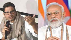 PK took a jibe at PM Modi's Bihar visit, saying- Modi ji should answer tomorrow how his state president Dilip Jaiswal became the owner of a Sikh minority medical college in Seemanchal?