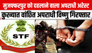 Another miscreant Vishnu arrested in Khabra robbery case