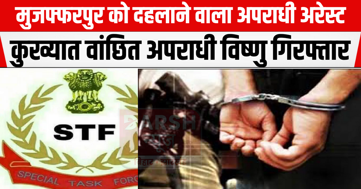 Another miscreant Vishnu arrested in Khabra robbery case