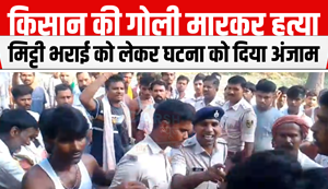 Criminals give open challenge to Nalanda police, serious questions are being raised on the working style of police...