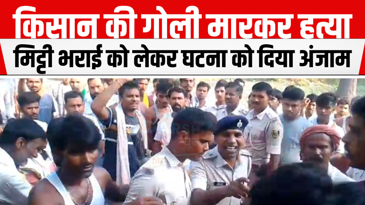 Criminals give open challenge to Nalanda police, serious que Criminals give open challenge to Nalanda police, serious que