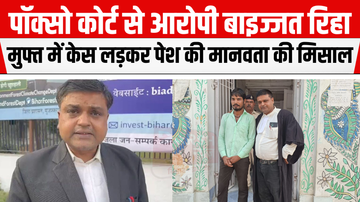 Rape accused who was in jail for 10 years released, got hono