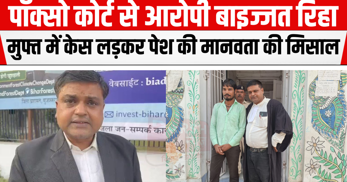 Rape accused who was in jail for 10 years released, got hono