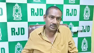 Patna City SP West Bhanu Pratap Singh की बडी कार्रवाई, बाहुबली RJD विधायक रीतलाल यादव के खिलाफ होगी...