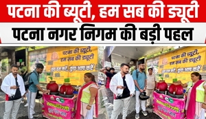 The general public is taking advantage of the free drinking water system provided by Patna Municipal Corporation in the city