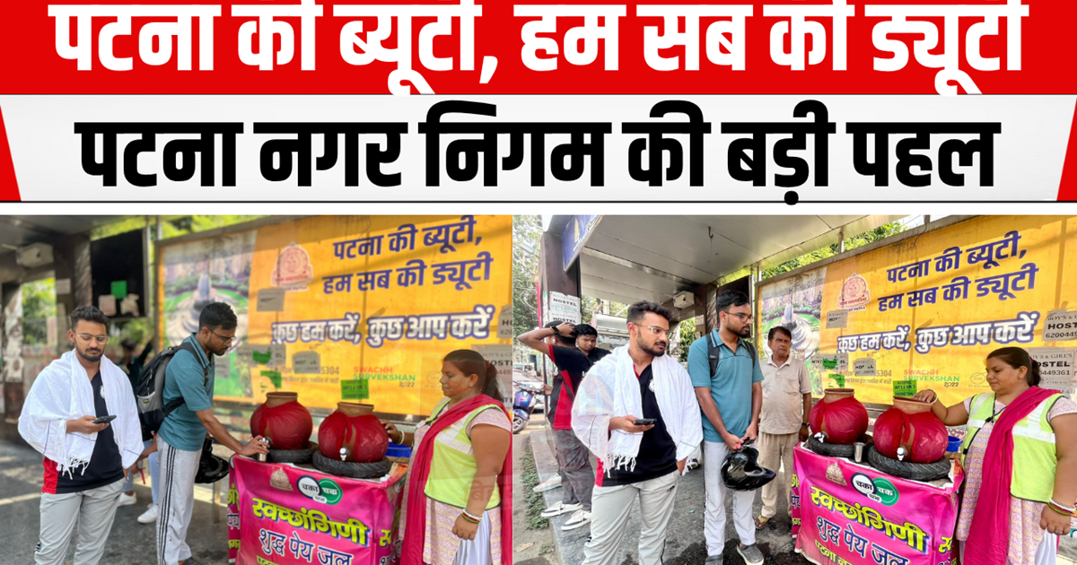 The general public is taking advantage of the free drinking 