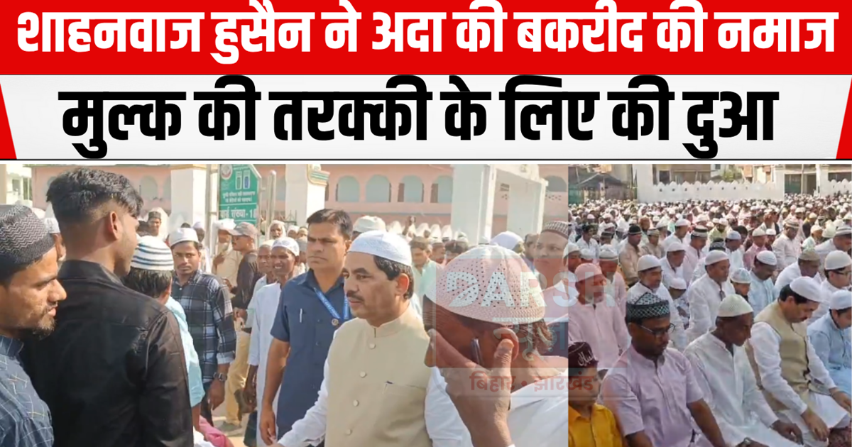 BJP national spokesperson Syed Shahnawaz Hussain offered Bak