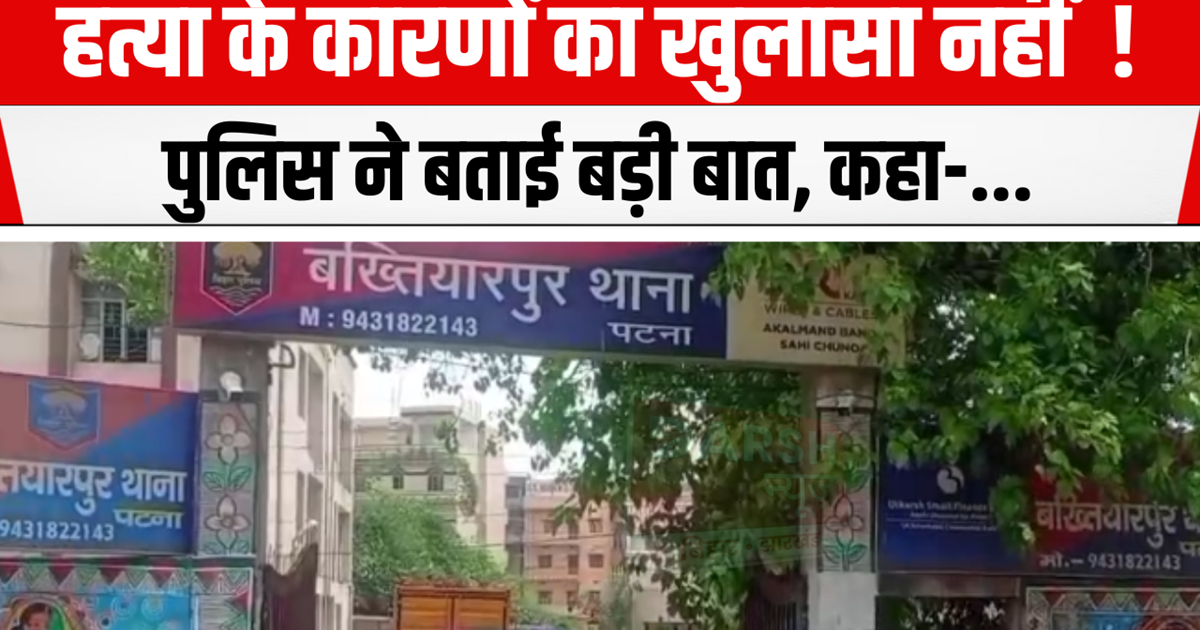 Criminals' rampage, police unaware... Ekangasarai youth shot