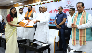 Bihar BPSC Jobs : 101 Sahayak Vastuvidon ko CM Nitish Kumar ne saunpa niyukti patr