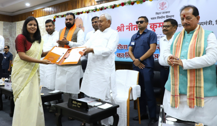 Bihar BPSC Jobs : 101 Sahayak Vastuvidon ko CM Nitish Kumar 