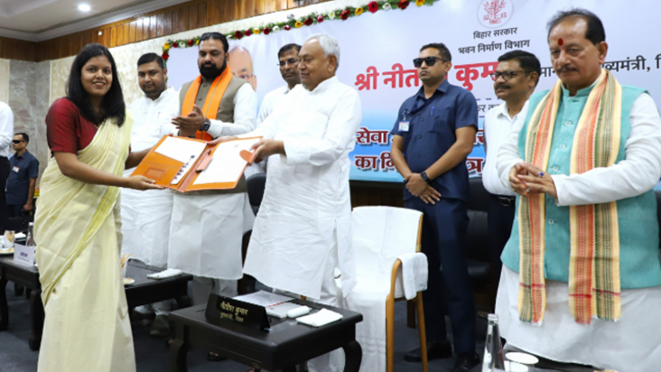 Bihar BPSC Jobs : 101 Sahayak Vastuvidon ko CM Nitish Kumar 