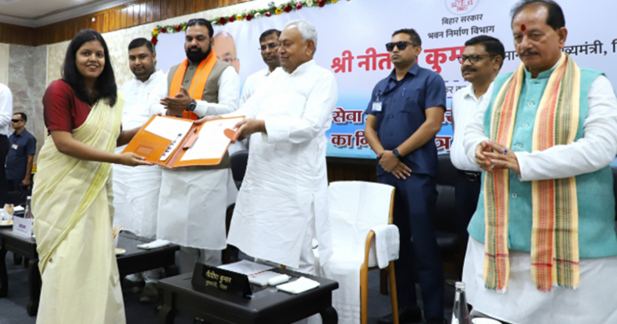 Bihar BPSC Jobs : 101 Sahayak Vastuvidon ko CM Nitish Kumar 