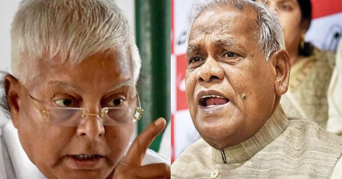 Bihar Politics: Jitan Ram Manjhi bole - Lalu dalit virodhi, 