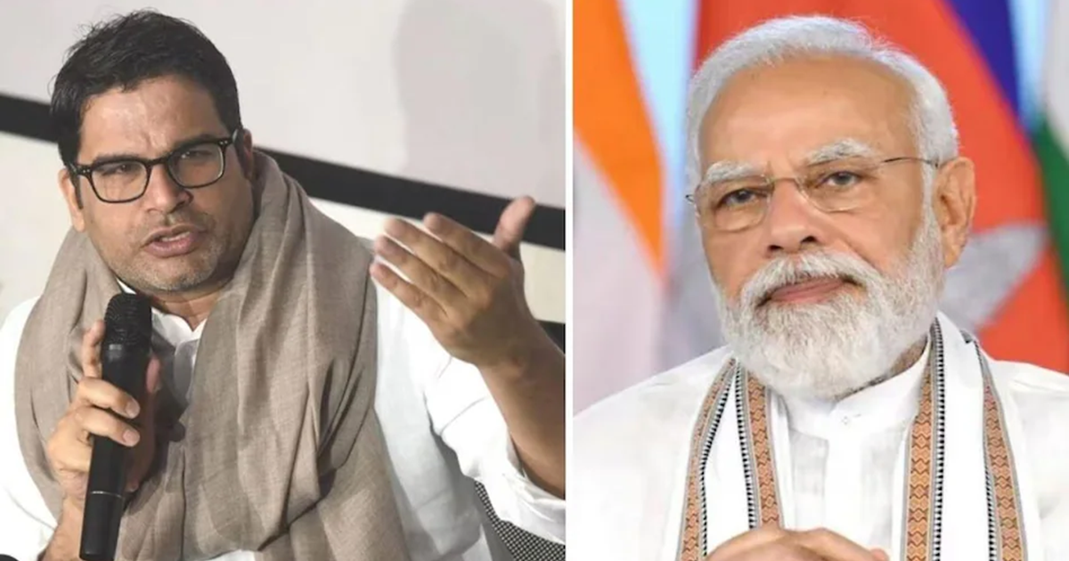 "Bhojpur mein garje Prashant Kishor, kaha- Modi ji vote le r