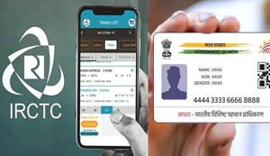 tatkaal ticket booking ke niyam badale :1 july se aadhar link  karna anivarya,  kaise karen irctc account ko aadhar se link?