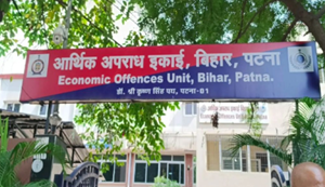 Patna mein Lekhpal Rajesh Kumar ke ghar EoU ki chaapemari, aay se adhik sampatti mamle mein...