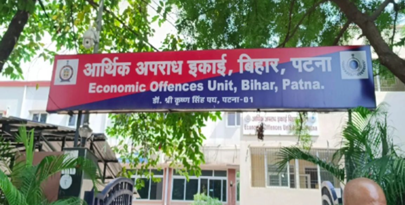 Patna mein Lekhpal Rajesh Kumar ke ghar EoU ki chaapemari, a Patna mein Lekhpal Rajesh Kumar ke ghar EoU ki chaapemari, a