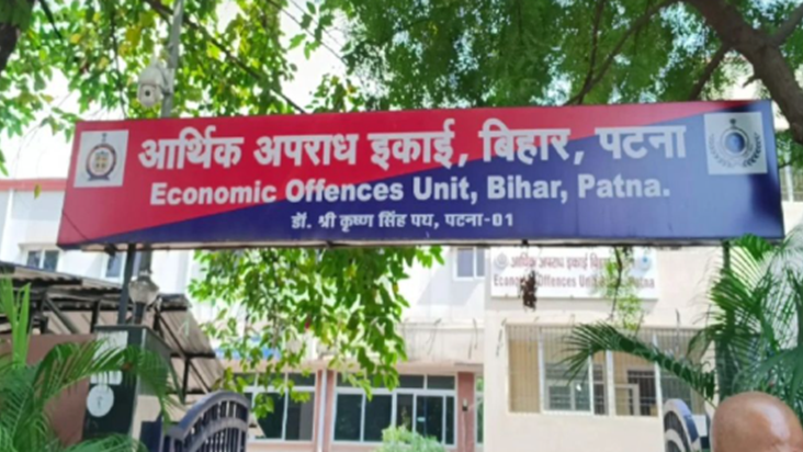 Patna mein Lekhpal Rajesh Kumar ke ghar EoU ki chaapemari, a