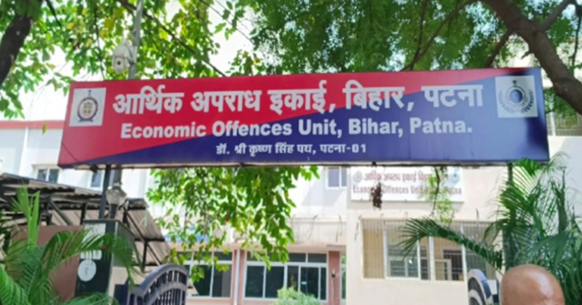 Patna mein Lekhpal Rajesh Kumar ke ghar EoU ki chaapemari, a