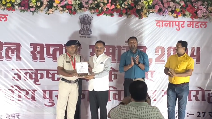 danapur Mandal rail prabandhak Jayant Kumar Chaudhri ne kiya
