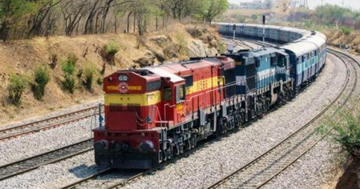 railway me job, railway me naukri ke liye kre apply, railway