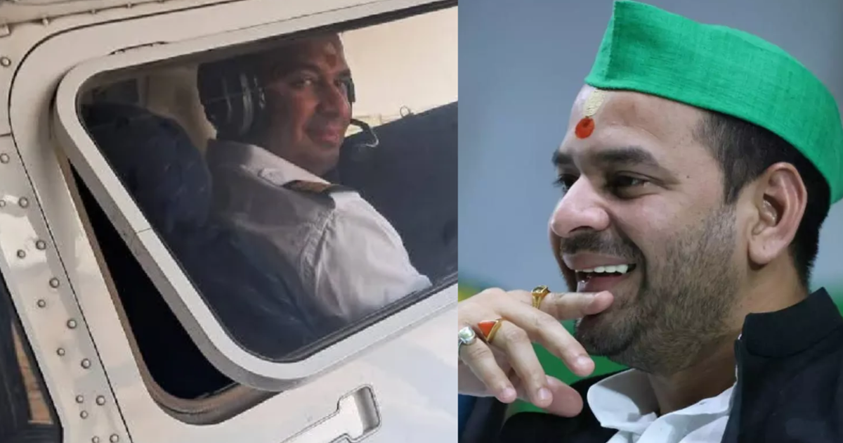 Tej Pratap Pilot News: Tejpratap aasmaan mein bharenge udaan