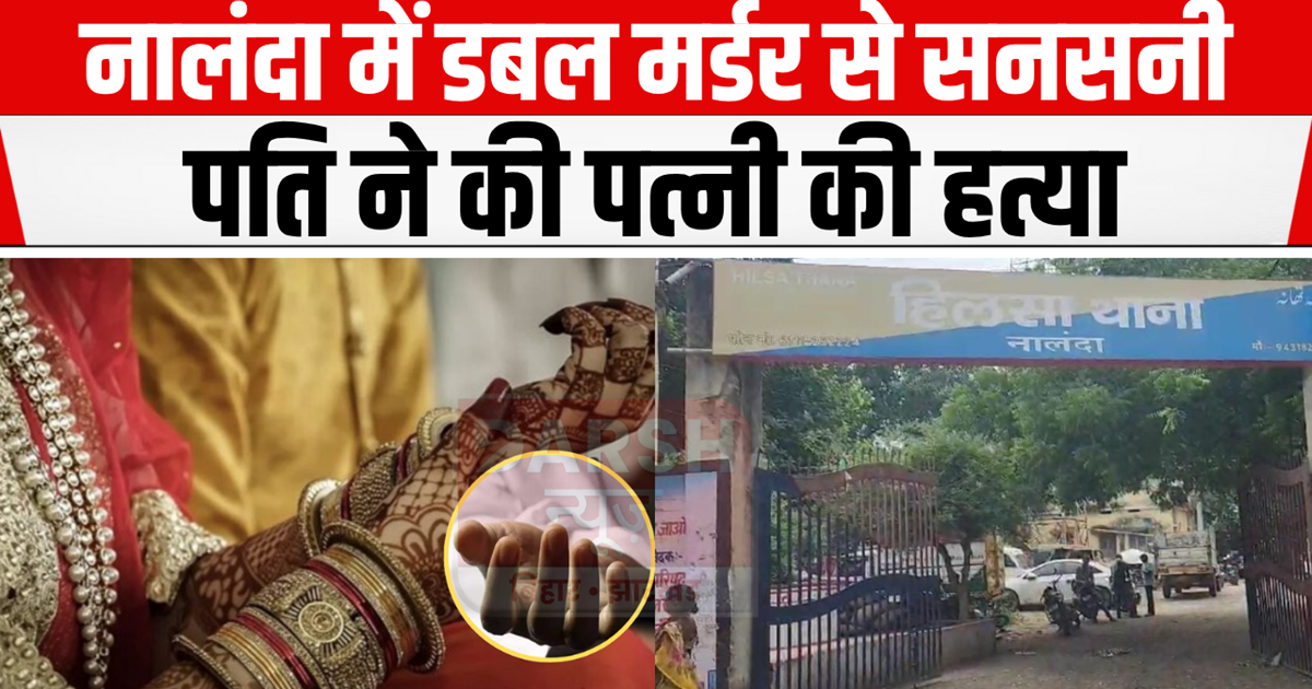 The crazy husband first did this, then killed his wife, read