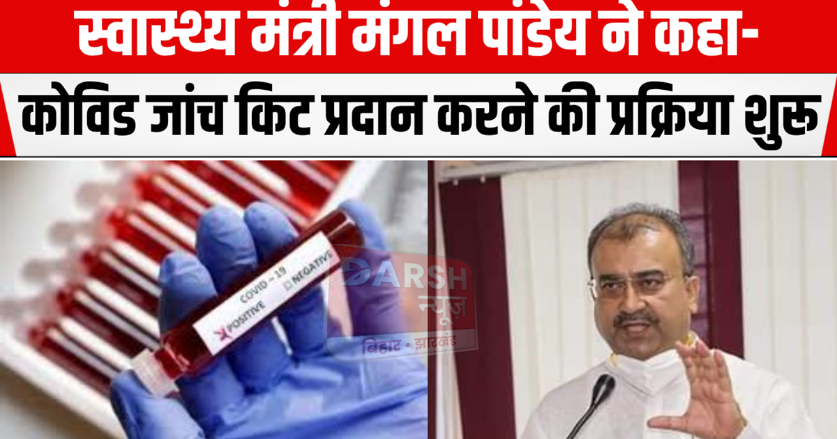 Health department is ready to effectively prevent Covid infe