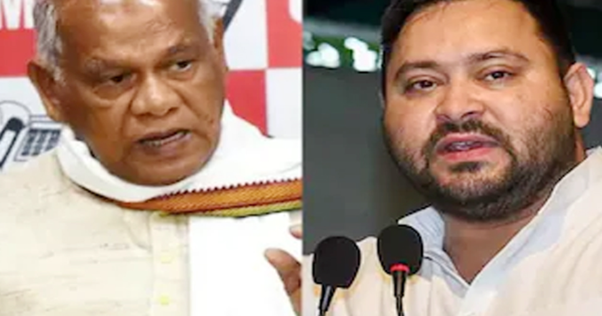 Jitan Ram Manjhi ka bada bayan, bete aur damad do tarah ke h