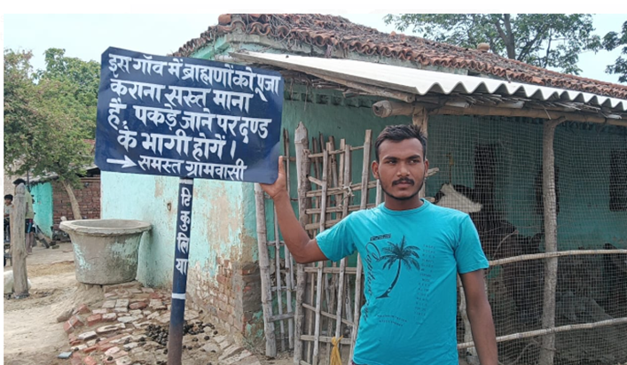 Bihar ke is gaon mein brahman pujari ke pravesh par rok, jaa Bihar ke is gaon mein brahman pujari ke pravesh par rok, jaa