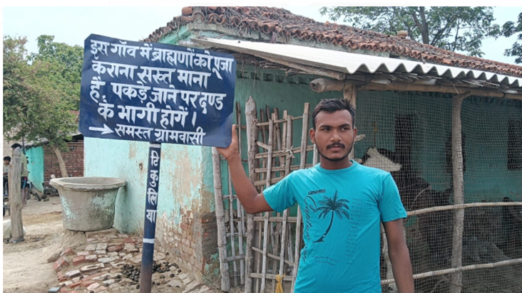 Bihar ke is gaon mein brahman pujari ke pravesh par rok, jaa