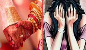 Bihar Crime : Shadi ka jhansa dekar mahila ko bechne ka maamla, Madhya Pradesh ke do yuvakon samet 5 giraftaar.