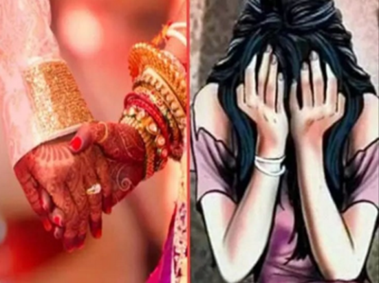 Bihar Crime : Shadi ka jhansa dekar mahila ko bechne ka maam
