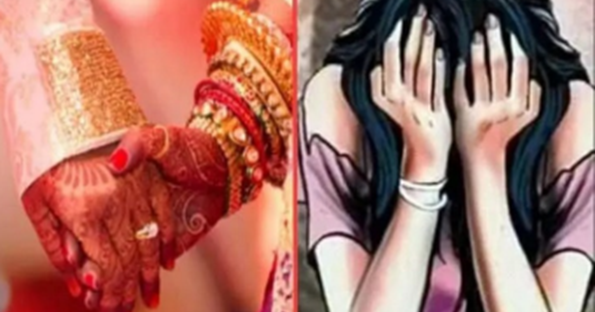 Bihar Crime : Shadi ka jhansa dekar mahila ko bechne ka maam