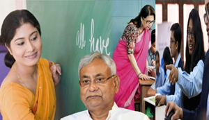 Bihar mein rozgaar ki bharmar: Bihar sarkar ne nikali bumper bhartiyan, domicile neeti bhi hoga lagu... Jane kitne pad par ho rahi bhartiyan.