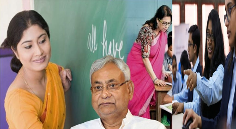 Bihar mein rozgaar ki bharmar: Bihar sarkar ne nikali bumper