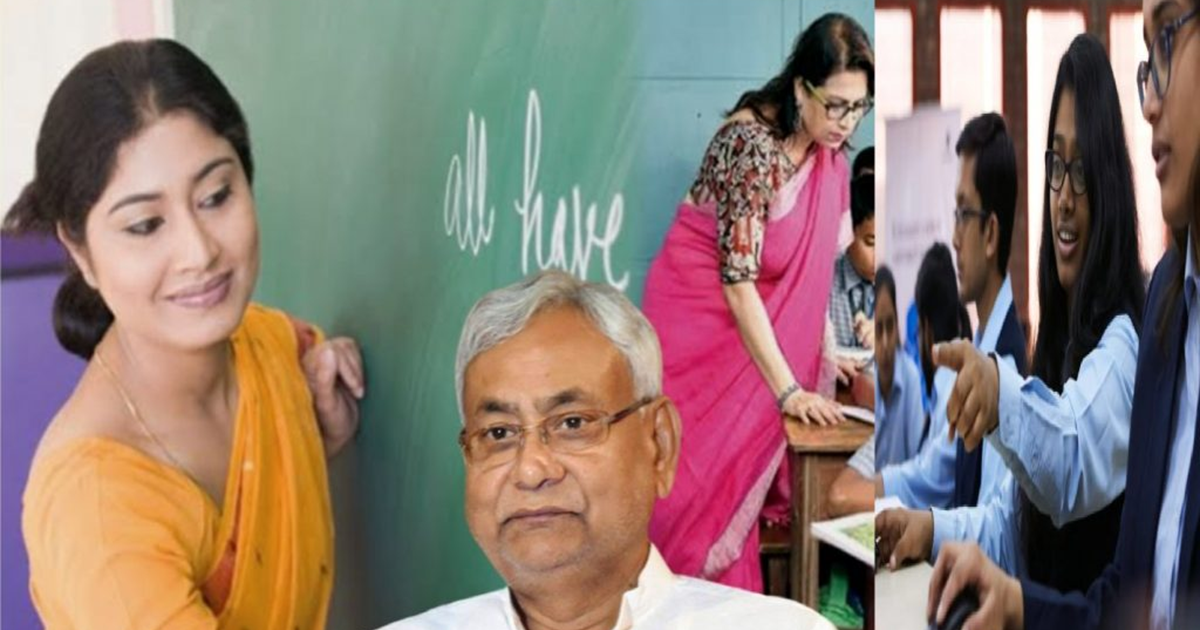 Bihar mein rozgaar ki bharmar: Bihar sarkar ne nikali bumper