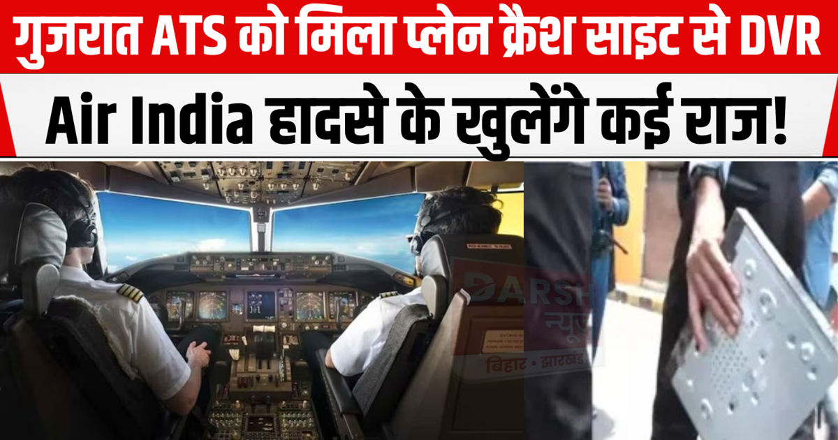 Technical flaw or some conspiracy? DVR will reveal all the s