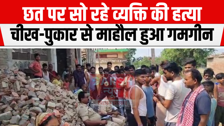 A person sleeping on the roof was killed by hitting him with