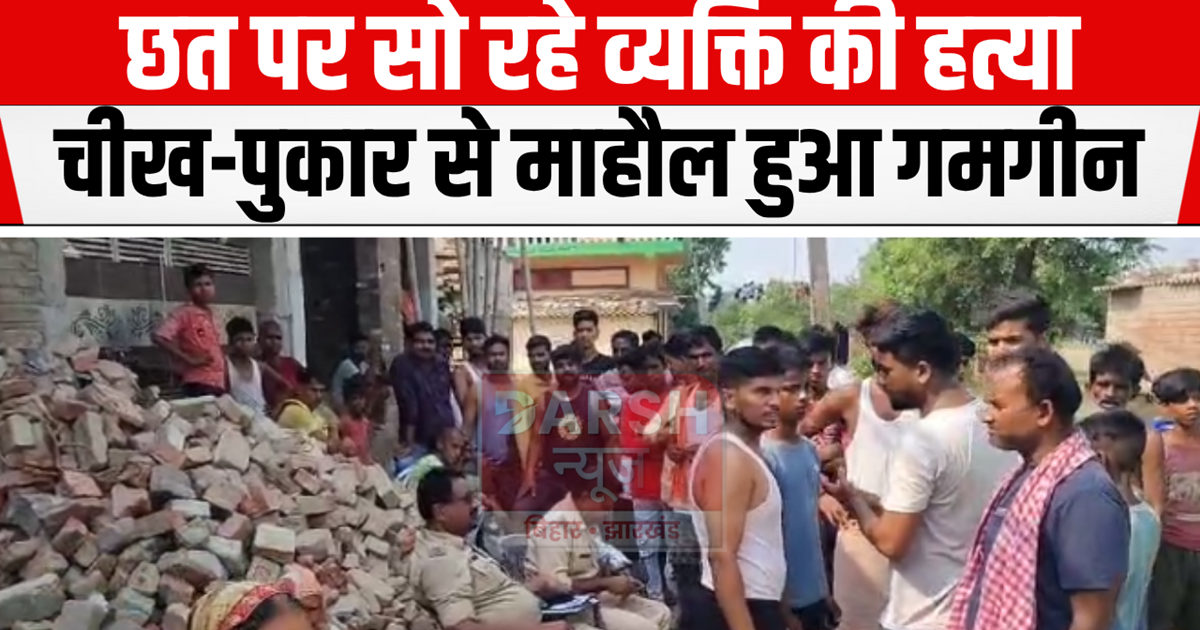 A person sleeping on the roof was killed by hitting him with