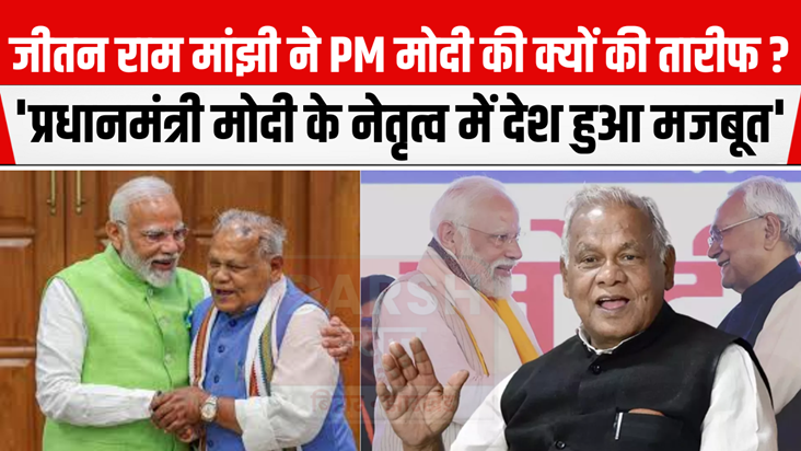 'India has become a strong economic power under Modi's leade