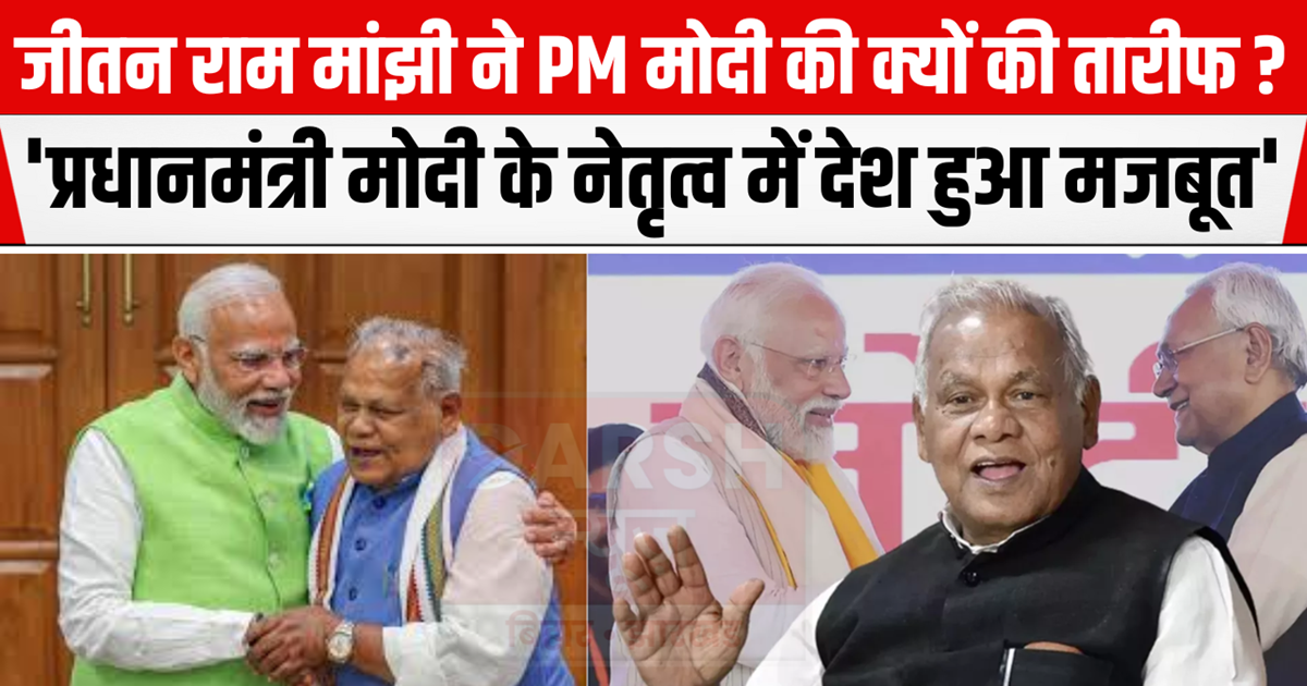 'India has become a strong economic power under Modi's leade